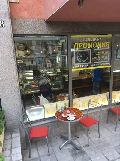 Орхидея