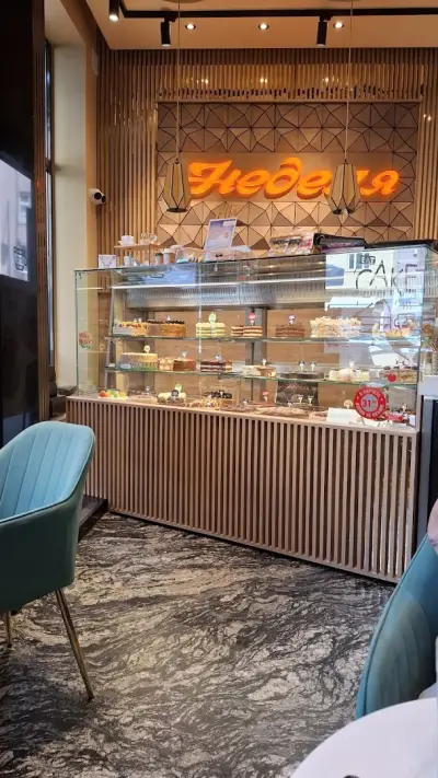 Неделя