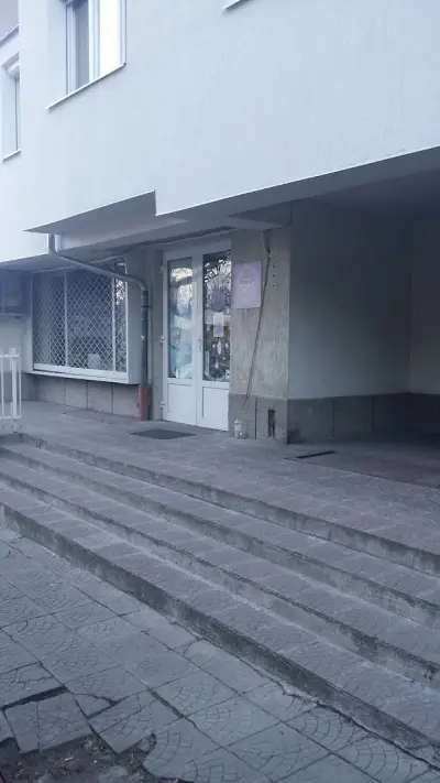 Сладката къща
