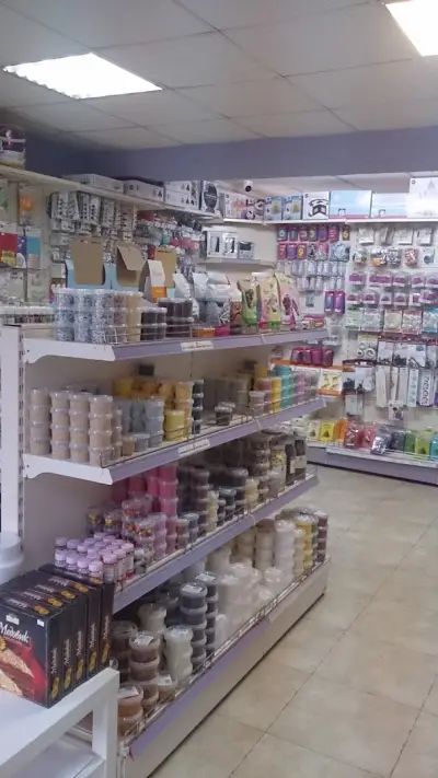 Сладката къща