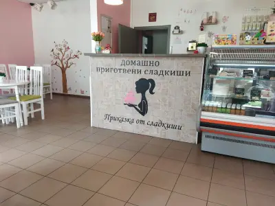 Приказка от сладкиши