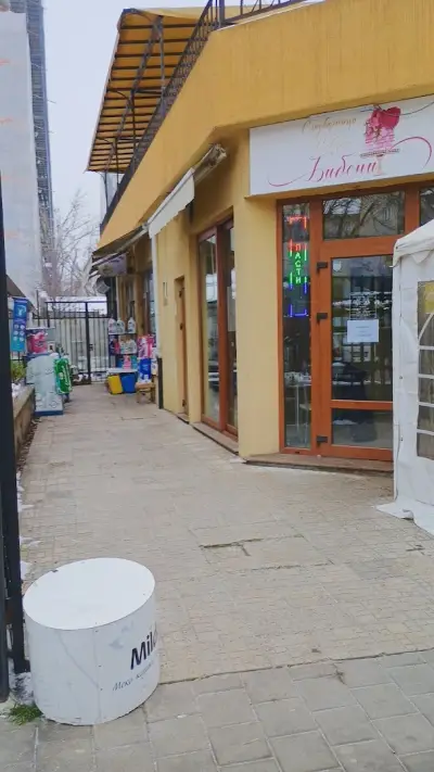 Сладкарница Бибони