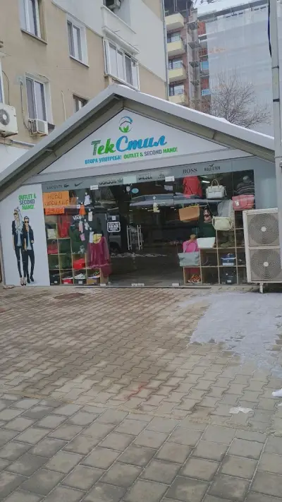 Сладкарница Бибони