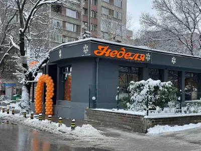 Неделя