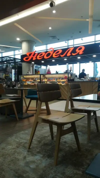 Неделя