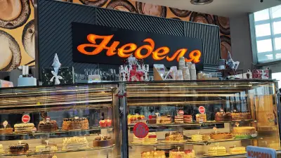 Неделя