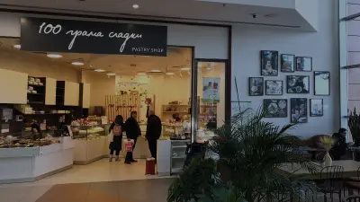100 грама сладки