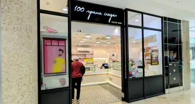 100 грама сладки