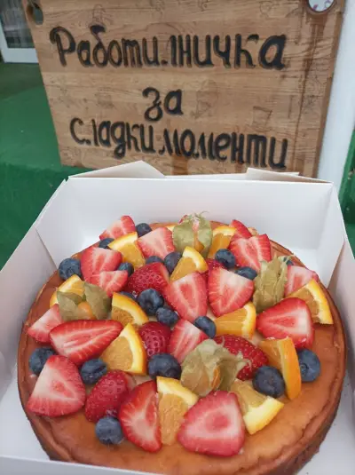 Работилничка за сладки моменти