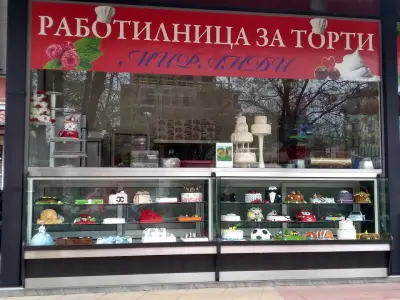 Сладкарница Миранди