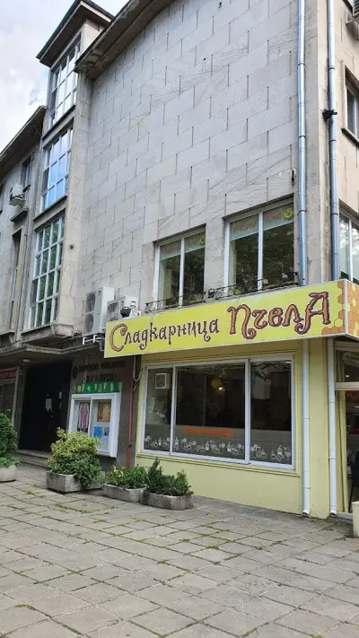 Сладкарница Пчела Витоша