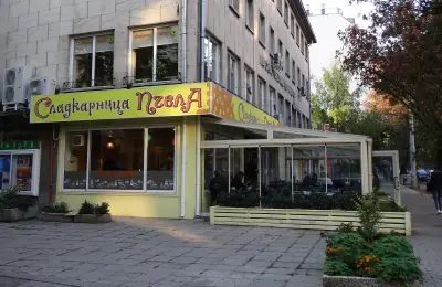 Сладкарница Пчела Витоша