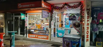 Магазин Сладък Рай
