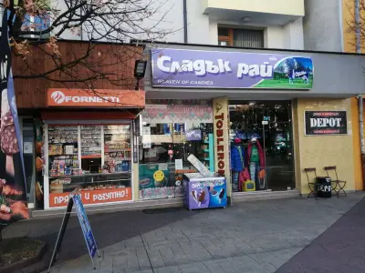 Магазин Сладък Рай