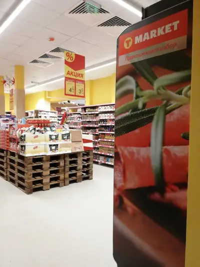 T MARKET
