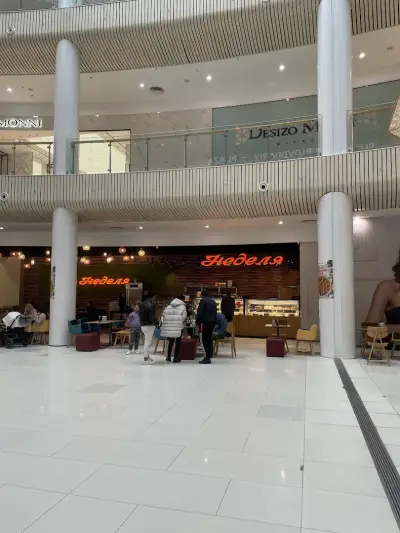 Сладкарница "Неделя"/ Plovdiv Plaza