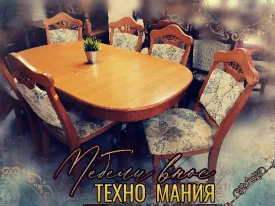 Мебели внос - Виктория Димитрова