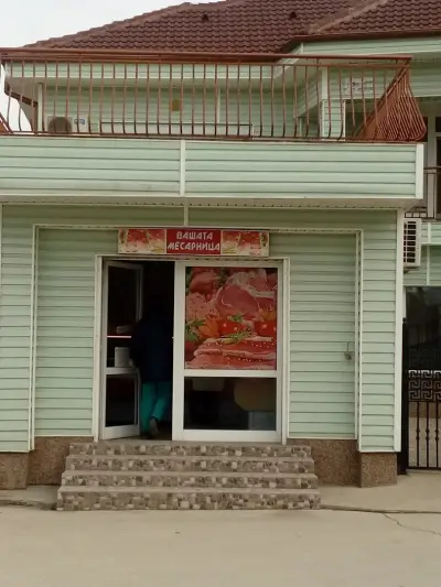 Силистра