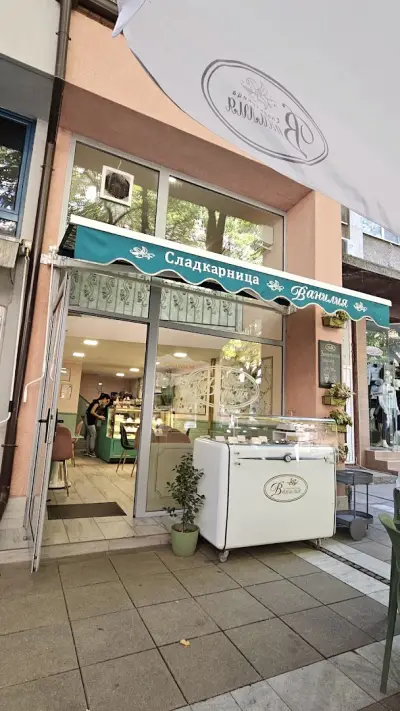 Сладкарница Ванилия