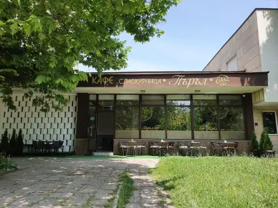 Сладкарница „Пъръл“