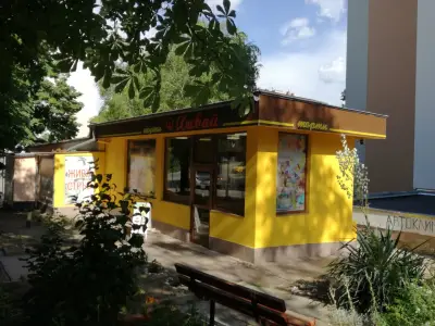 Торти Хавай 66 ООД
