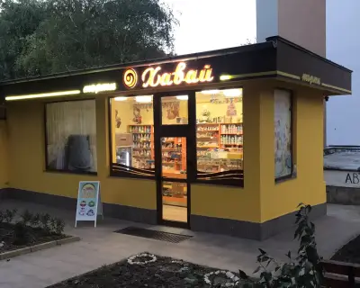 Торти Хавай 66 ООД