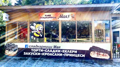 Сладкарница Владая - Мая 5