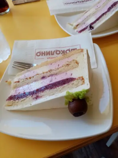 Шоколино