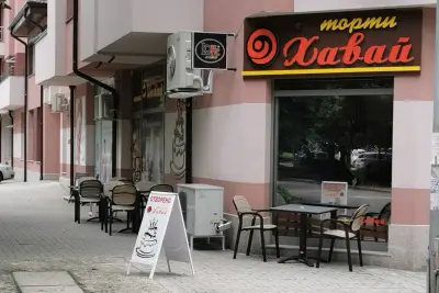 Сладкарница "Хавай"