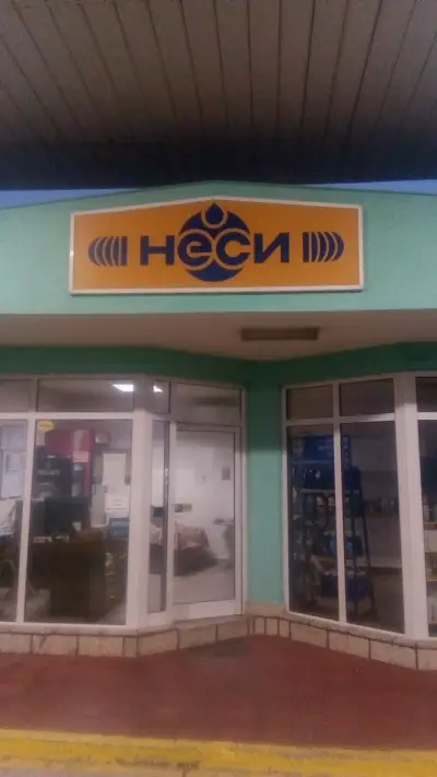 Торти Хавай 66 ЕООД