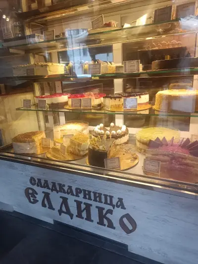 Сладкарска къща „Елдико”