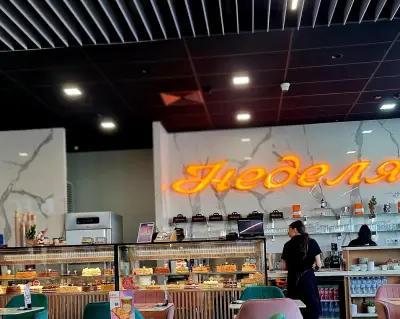 Неделя