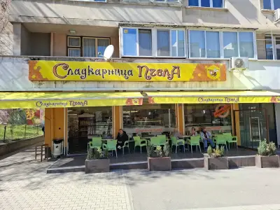 Сладкарница Пчела Опълченска