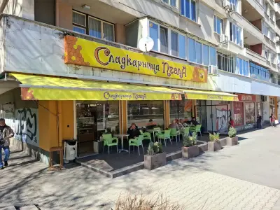 Сладкарница Пчела Опълченска