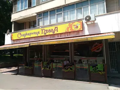 Сладкарница Пчела Опълченска