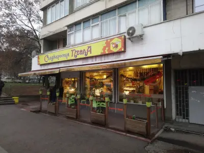 Сладкарница Пчела Опълченска