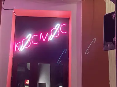 Кафе-сладкарница "Космос"