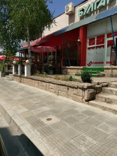 Сладкарница "Алпина"