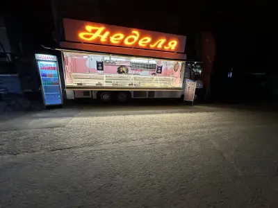 Неделя Созопол