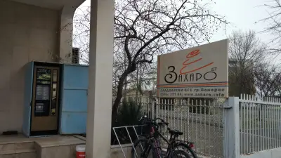 Сладкарница Захаро - Поморие, производство