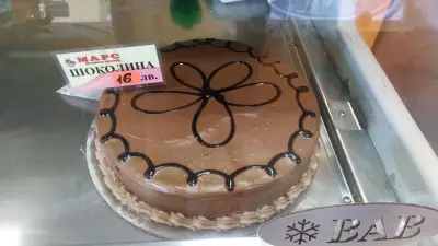 Марс
