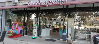 Сладкарница Краси