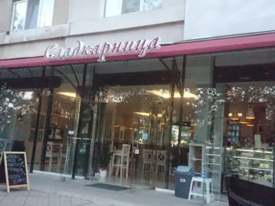 Сладкарница Краси