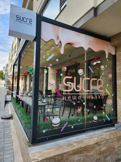 Десертно ателие Sucré | Варна