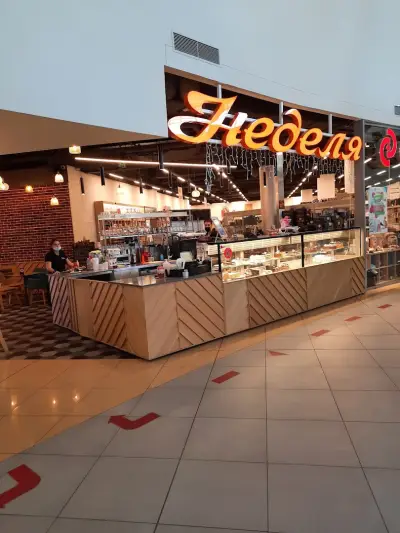 Неделя