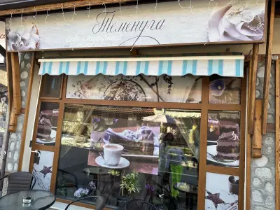 Cafe Temenuga