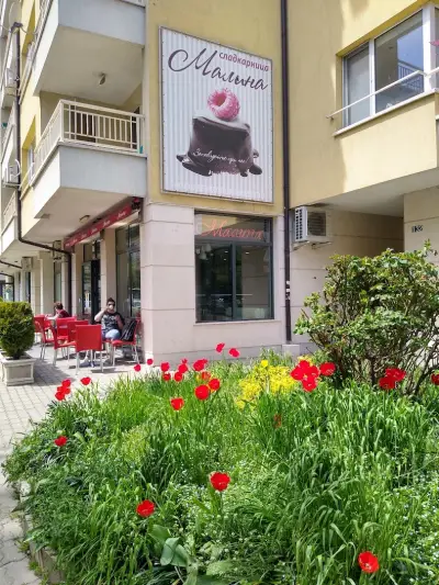 Сладкарница Малина