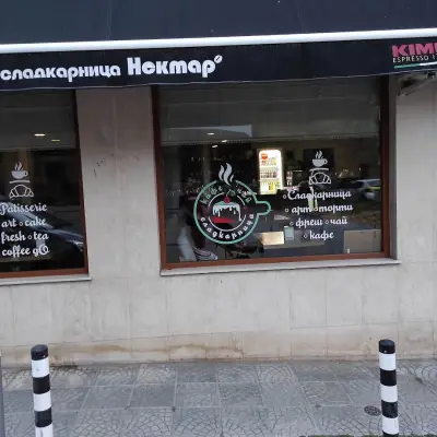 Сладкарница Златовръх
