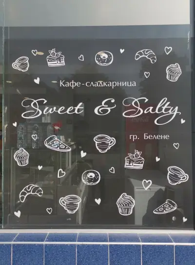 Кафе-сладкарница Sweet&Salty