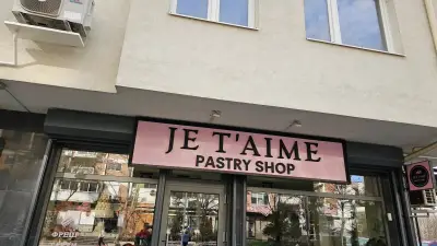 Je T'aime